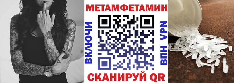 Купить закладки  Ленинск-Кузнецкий  Амфетамин VHQ 