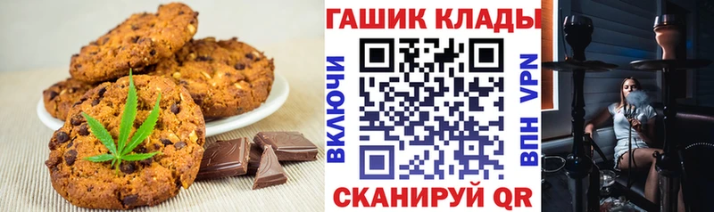 Купить  Ленинск-Кузнецкий  Cannafood конопля 