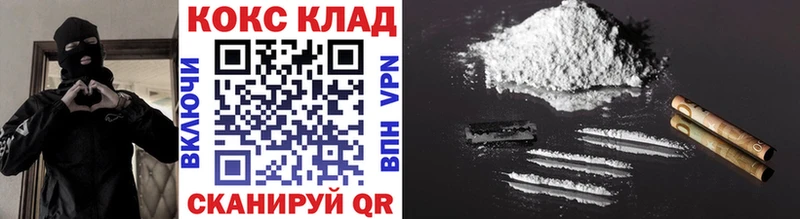 Cocaine VHQ  Купить где  Ленинск-Кузнецкий 
