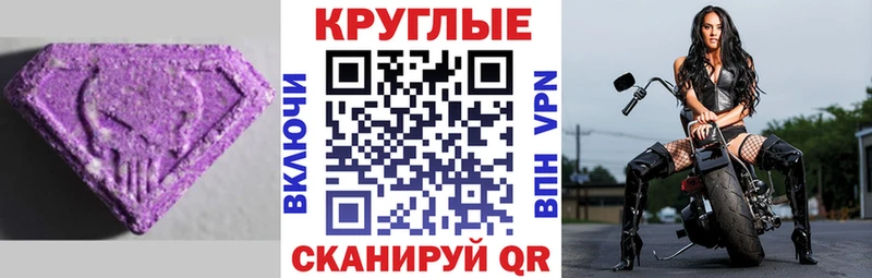 Купить  Ленинск-Кузнецкий  Ecstasy 250 мг 