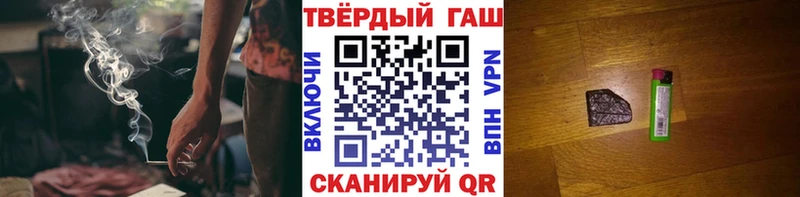 ГАШ индика сатива  Купить закладки  Ленинск-Кузнецкий 