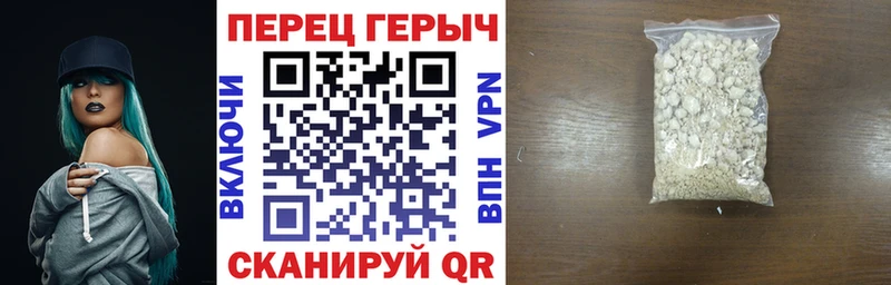 ГЕРОИН белый  Купить  Ленинск-Кузнецкий 