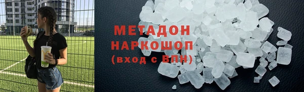 PSILOCYBIN Куйбышев