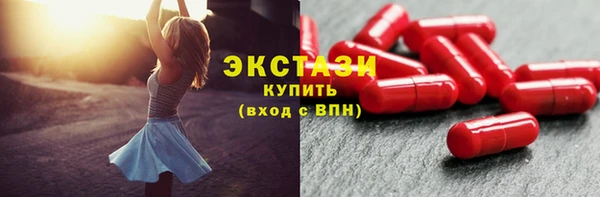 PSILOCYBIN Куйбышев