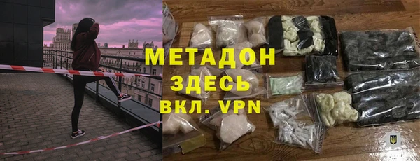MDMA Premium VHQ Кукмор