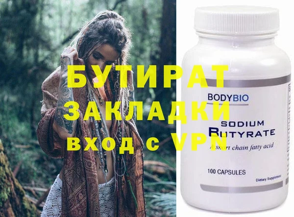 PSILOCYBIN Куйбышев