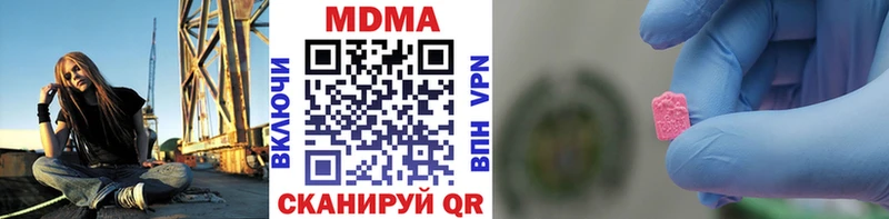 Купить  Ленинск-Кузнецкий  MDMA кристаллы 