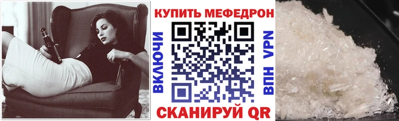 Меф 4 MMC  Купить закладки  Ленинск-Кузнецкий 