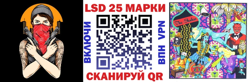 Марки NBOMe 1,5мг Ленинск-Кузнецкий
