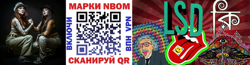 Купить  Ленинск-Кузнецкий  Наркотические марки 1,8мг 