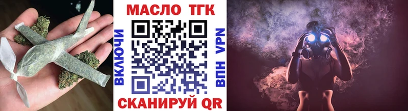 Купить закладки  Ленинск-Кузнецкий  Дистиллят ТГК вейп 