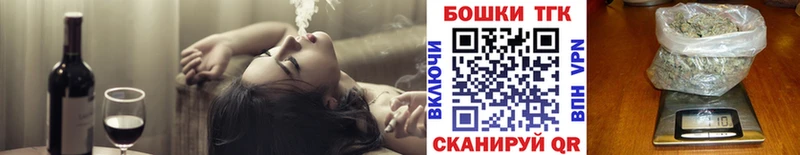Купить закладки  Ленинск-Кузнецкий  Бошки Шишки тримм 